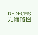 “2025年食物平安取健康十大热点”发布
