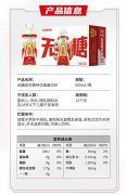 东鹏0糖特饮是“0糖”饮料国度尺度给出明白谜底